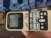 Original quality Changhong air conditioner remote control KK7A Universal KK7B KK7C