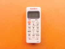 Suitable for Haier air conditioning remote control M10 generation YR-M05 YR-M02 YR-M06 YR-M09