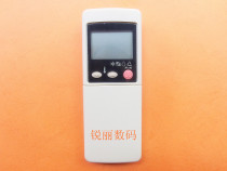 New Zhigao air conditioning remote control RKN502A 500 RKN502A 500A