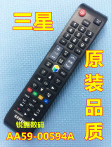 Original Quality Samsung 3D Smart TV Remote Control UA46ES6700J UA55ES6700J