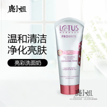 Indian Lotus Lotus Herbals PROBRITE bright color cleansing foam Facial Cleanser 100g