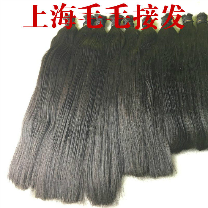 Extension cheveux - Ref 219121 Image 8