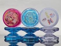 C3 Yo-Yo Arise Professional entry-level living sleep Yo-Yo Novice practice plastic 1Ayoyo