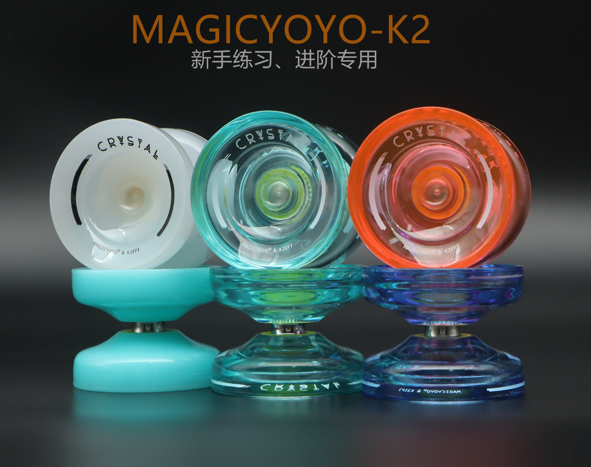 Yo-yo MAGIC Ghost Hand K2 Crystal Yoyo Ball Professional Fancy Top Finger Butterfly Rubber Ball with Fried Ball