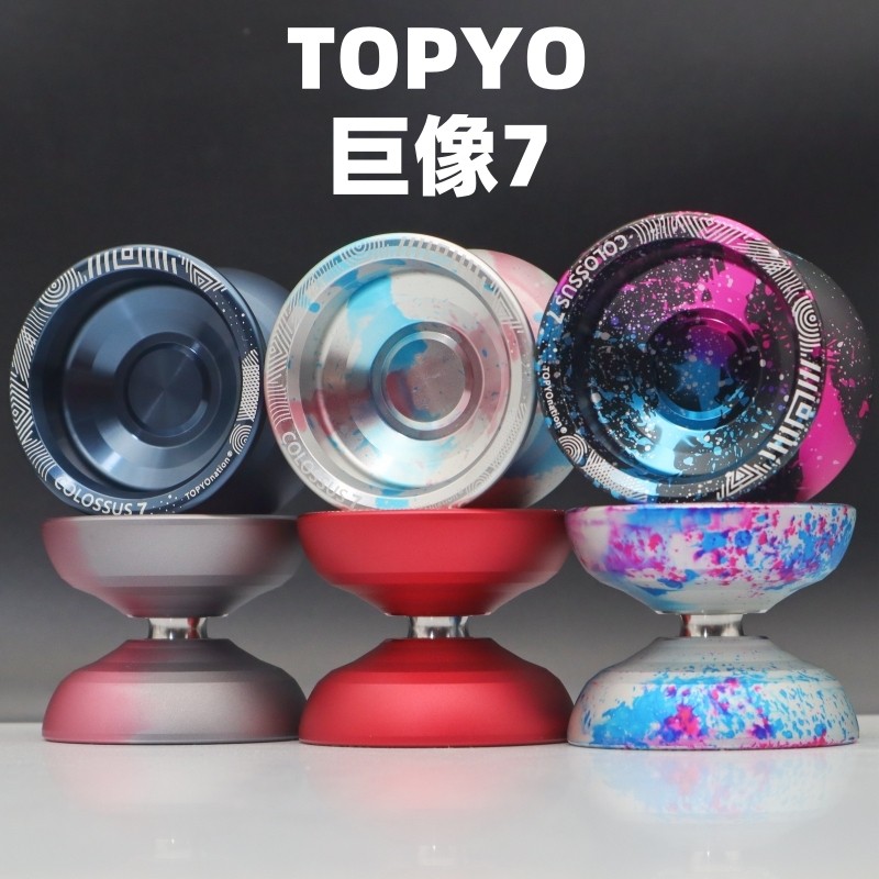 Topyo Colossus 7th Generation Colossus 7 Professional grade Yo yo 