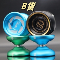 American YYF shutter shutter yo-yo yo-yo alloy 1A 3A 5A (B goods)