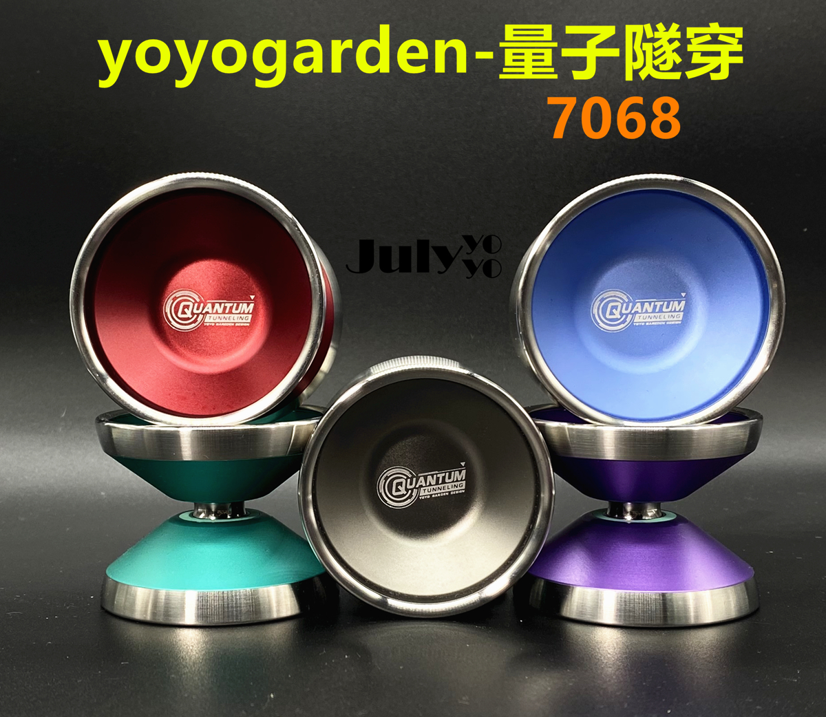 YYG yo-yo quantum tunneling 7068 professional competitive ring yoyo ball Yo-Yo yo yo yo-yo 7068 steel ring