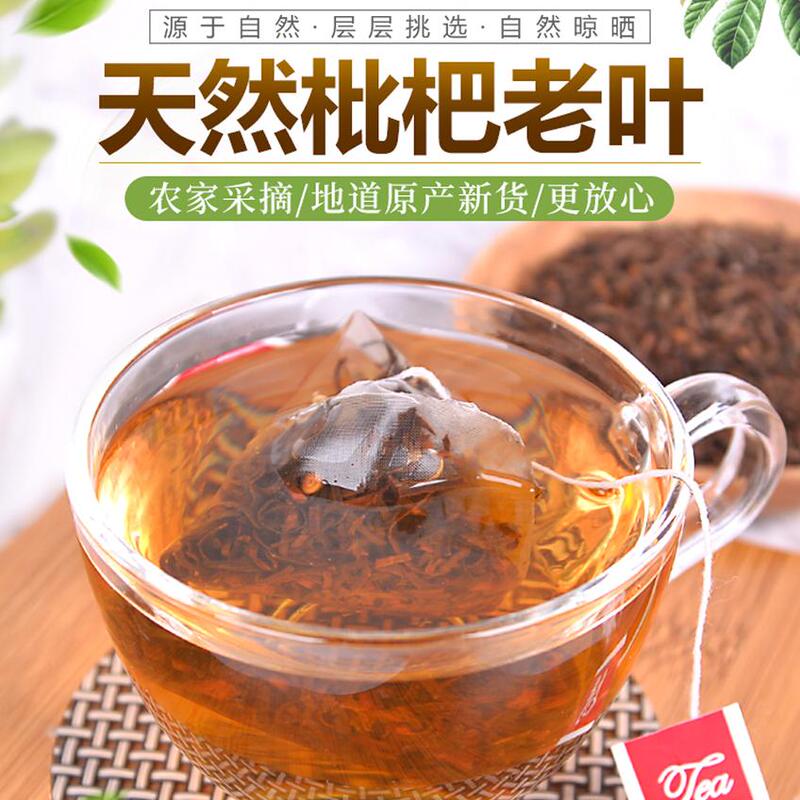 Portable Loquat Leaf Tea, Office Tea, Throat-Protecting Tea Bags, New Arrival, Dried Loquat Leaves, 24 Bags, Free Loquat Syrup Strips