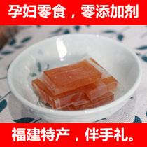 Golden passion fruit cake green food non-Southern jujube fruit cake tablets sweet and sour pregnant women children bulk snacks 500g
