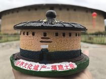 Fujian Tulou model ashtray ethnic style mens ashtray ornaments Huaan Eryilou tourist souvenir