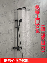 (New product) high-end atmosphere All Black European intelligent constant temperature shower set Lao Li hardware