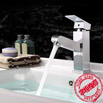 Lao Li copper simple square pull Blue track basin faucet