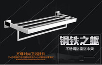 Lao Li hardware towel rack stainless steel 304 towel rack bathroom bathroom hardware pendant bathroom rack