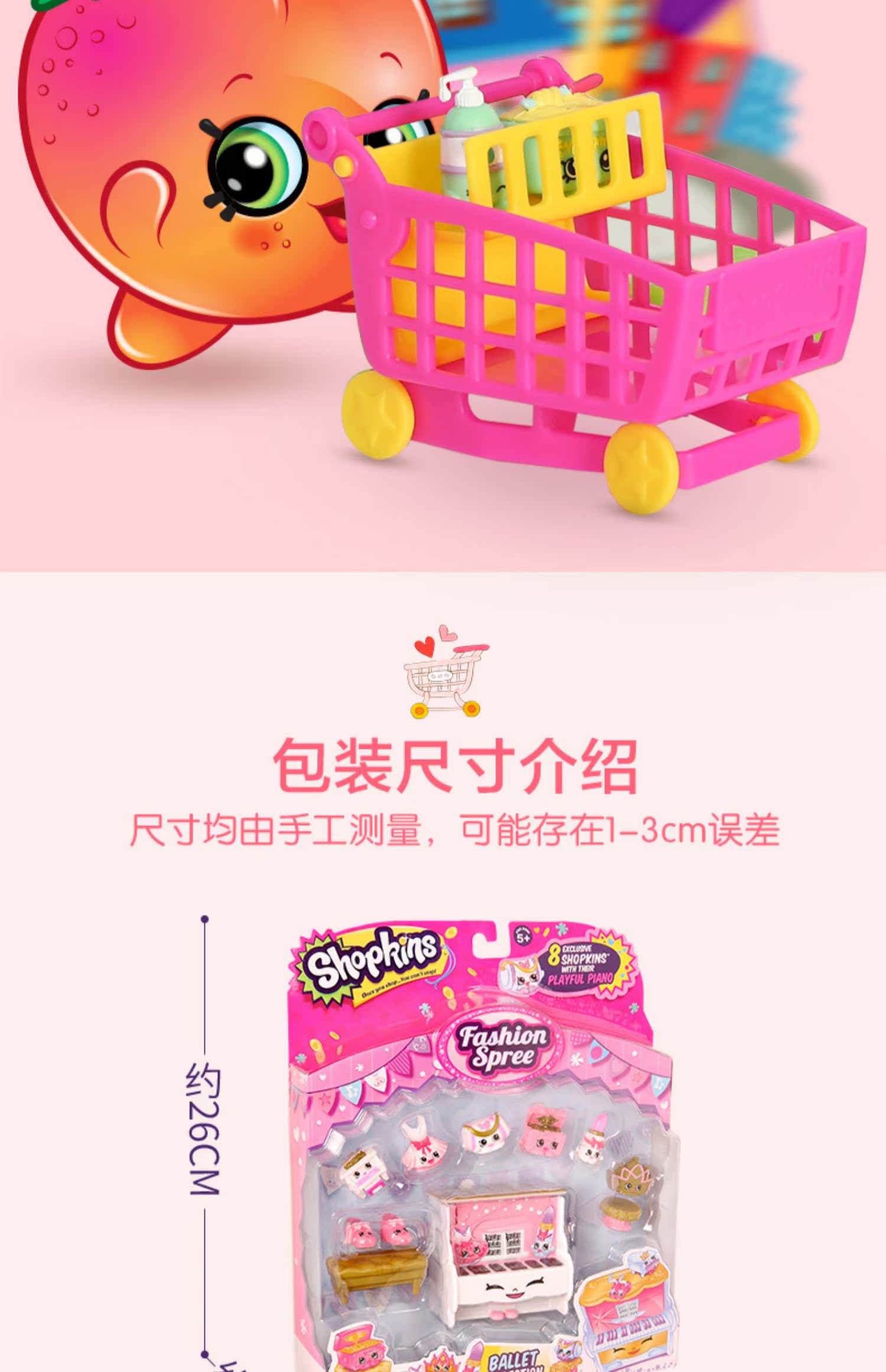 Shopkins Season3 Mua sắm Kem Elf Bộ đồ chơi cho trẻ em Đồ chơi nhà cô gái - Đồ chơi gia đình đồ chơi câu cá