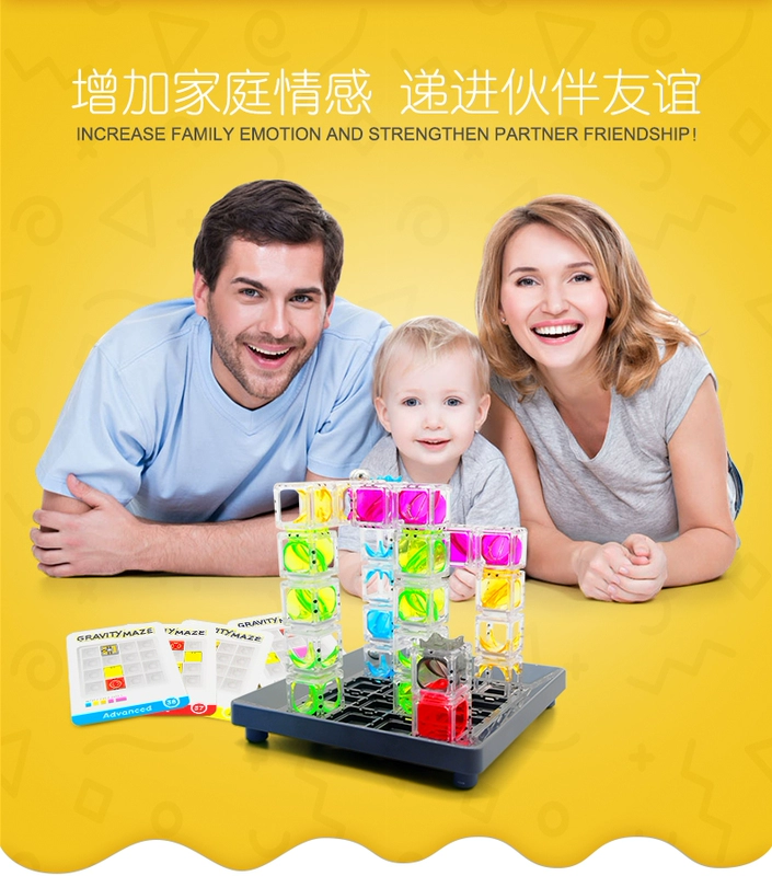 American Thinkfun trọng lực mê cung cờ vua trẻ em câu đố bảng trọng lực trò chơi mê cung đồ chơi 8 năm trò chơi âm thanh nổi - Đồ chơi IQ