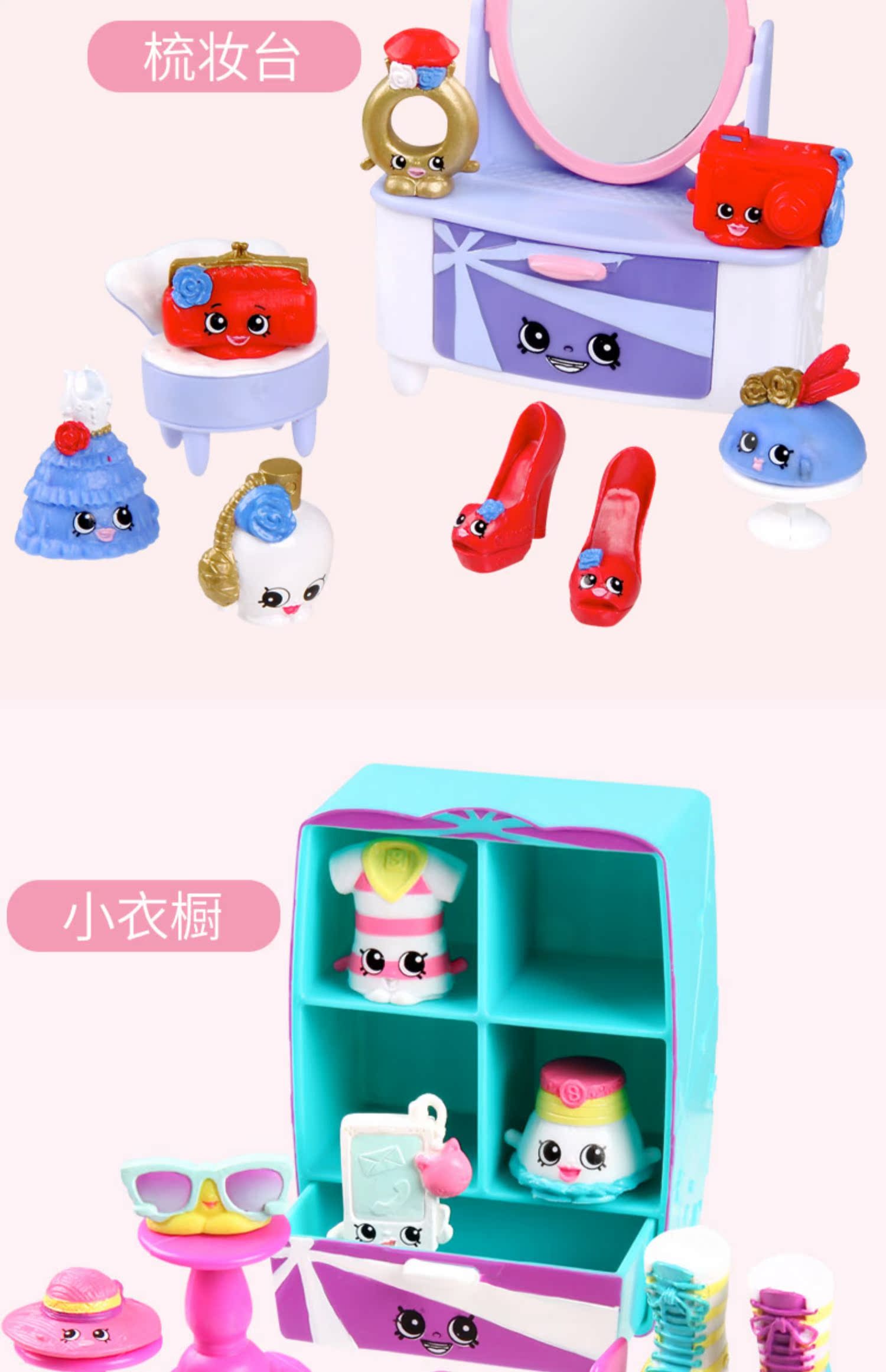 Shopkins Season3 Mua sắm Kem Elf Bộ đồ chơi cho trẻ em Đồ chơi nhà cô gái - Đồ chơi gia đình đồ chơi câu cá