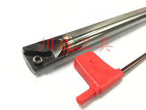 Cemented carbide anti-seismic tool bar tungsten steel boring tool C08-STUPR09 CNC tool can be customized