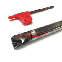 Cemented carbide anti-seismic tool bar tungsten steel boring tool C25-STUCR11 CNC tool can be customized