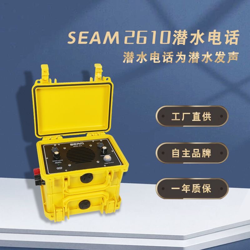 Diving Telephone Walkie-Talkie Helmet Subdiving Deep Diving Municipal Salvage Engineering Diver Telephone Communication Technology