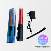 26cm Traffic baton Fluorescent stick Outdoor luminous survival signal stick led warning stick Emergency flash stick
