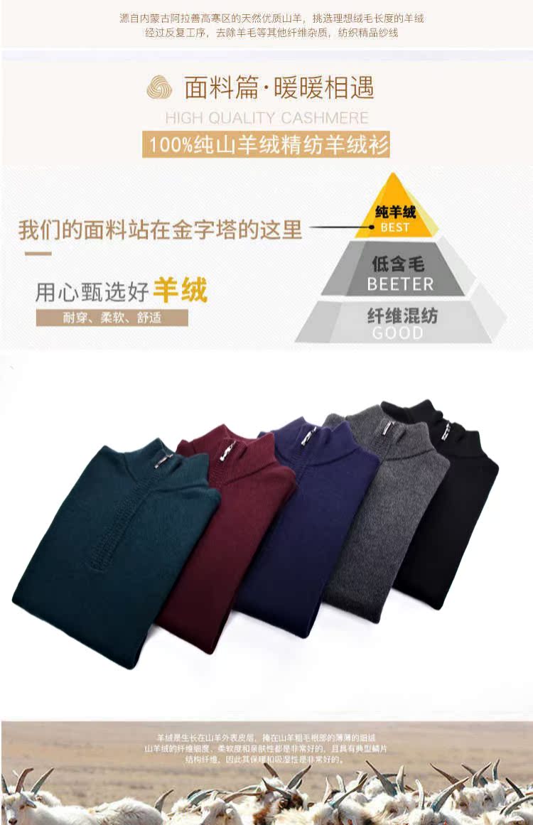 Áo len cashmere mùa đông cổ cao dây kéo áo len nam trung niên dày ấm áp ấm áp áo len của cha áo hoodie cặp
