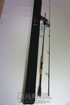 19 NEW WORLD SHAULA 2752R-2 2832RS-2 2833RS-2 STRAIGHT SHANK LUYA POLE