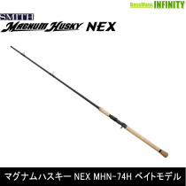 2017 New smith smith Magnum Husky NEX Thunder frog super far cast carbon Lei Qiang Luya pole