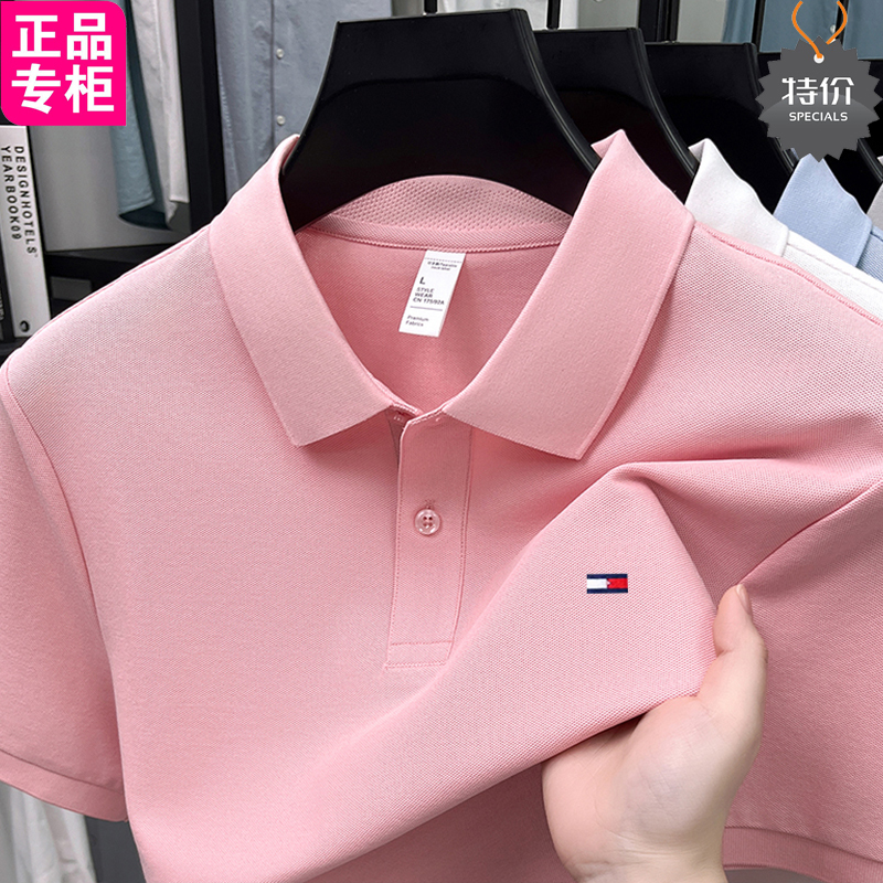 Summer Genuine Tommy Pure Cotton Lapel Short-Sleeved T-Shirt Men's Casual Top Youth Pique Cotton Breathable Polo Shirt