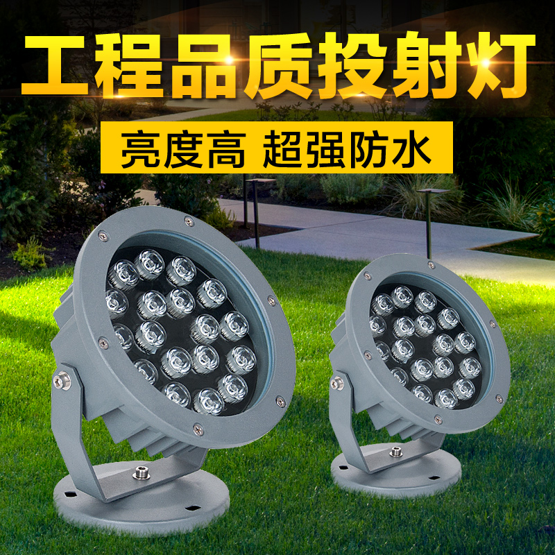 LED lawn lamp Waterproof landscape lighting High pole lamp Ground plug lamp Lawn lamp Outdoor waterproof park lawn landscape