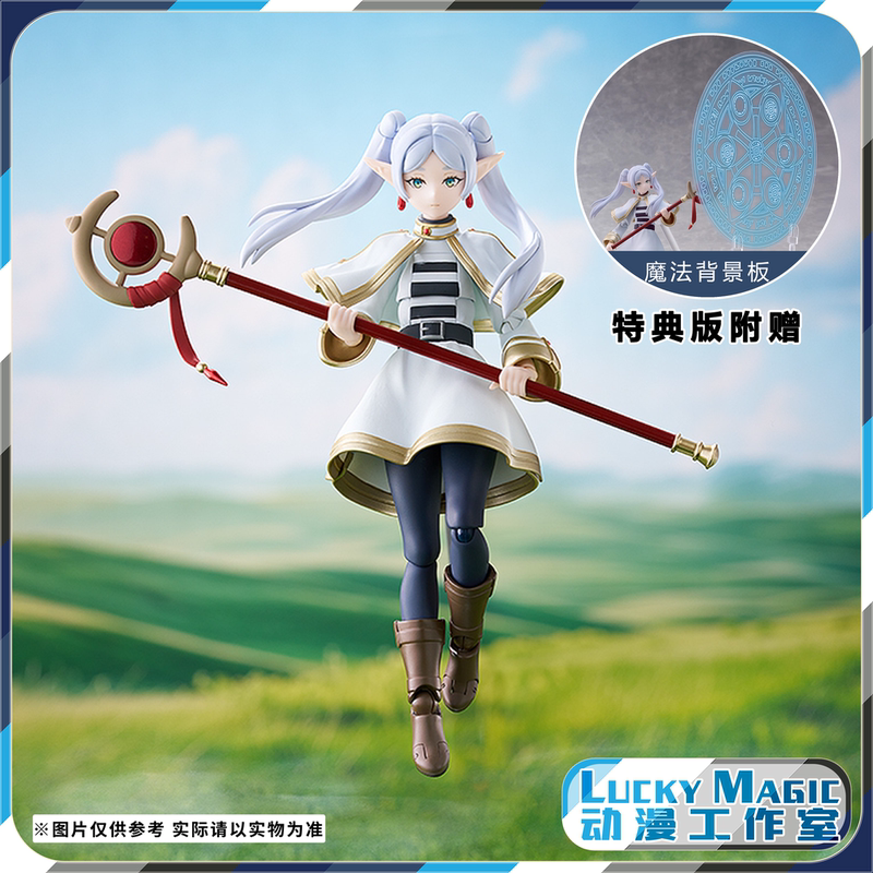 Lm Has in Stock Max Factory Figma the Late Princess Fuliyan, Fuliyan Movable Anime Figure Model