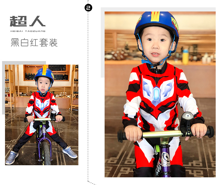 xe chòi chân sport Tùy chỉnh cân bằng mùa xuân và mùa hè xe phản quang trẻ em Jersey thể thao phù hợp với tay dài xe đạp cho thấy đua xe trượt băng - Smart Scooter xe thăng bằng raptor