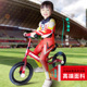 xe thăng bằng joovy Cân bằng mùa xuân và mùa hè Xe phản quang Trẻ em Jersey Thể thao Áo dài tay Thiết lập nhanh khô thoáng khí đua lăn - Smart Scooter cách sử dụng xe thăng bằng