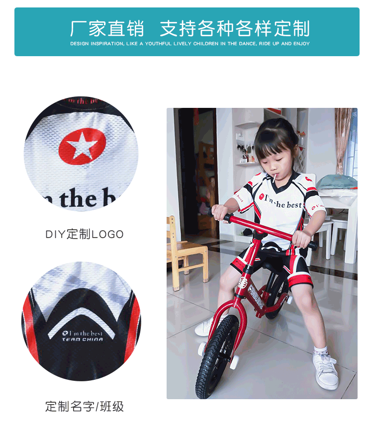 Tùy chỉnh cân bằng mùa xuân và mùa hè xe trẻ em Jersey áo thun phản quang dài tay phù hợp với bộ đồ trượt băng nhanh khô - Smart Scooter 	xe thăng bằng hà nội