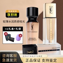YSL Saint Laurent permanent flawless foundation liquid anti-aging goddess Mingcai supermodel light and thin makeup oil control female B10 B20