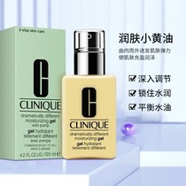 Clinique Clinique Butter Lotion Oil-Free Moisturizing Moisturizing Refreshing Oil Control Body Lotion Female 125ml