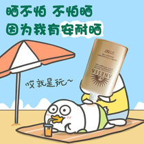 Japans Ansun Anresha small golden bottle waterproof sweat face special sunscreen isolation official flagship store 60ml
