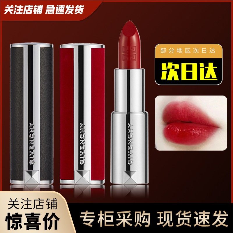 GIVENCHY Red Velvet N36 N37 Lipstick Lambskin 306 Fan Velvet N27 Lipstick Official Flagship Store Gift Box