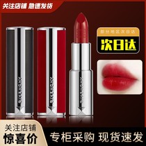 Givenchy Red Velvet N36 N37 Lipstick Lambskin 306 Fan Velvet N27 Lipstick Official Flagship Store Gift Box