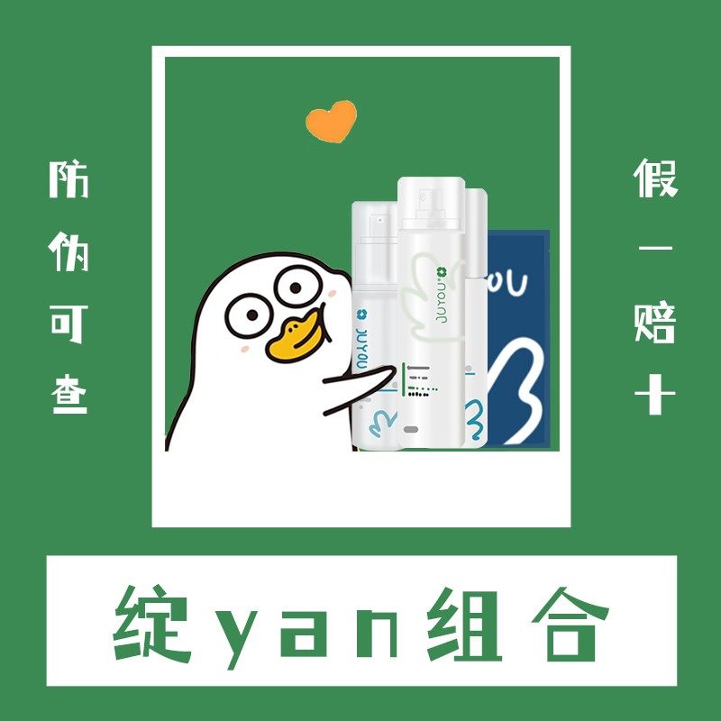 Blue zhan mask water emulsion spray facial cleanser clear sunscreen moisturizing repair sensitive muscle official flagship store female