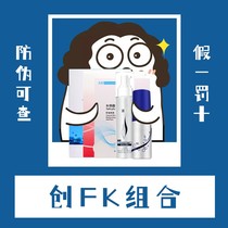 Chuang F Kang Mask Blue Collagen Moisturizing Repair Official Flagship Store