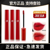 Armani lipstick 208 red tube 405 matte 214 lip glaze 400 velvet 206 official flagship store big name