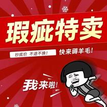 Mac and other big-name lipsticks are leaking clearing the warehouse at a loss dealing with micro-damages defects and shipping damage.