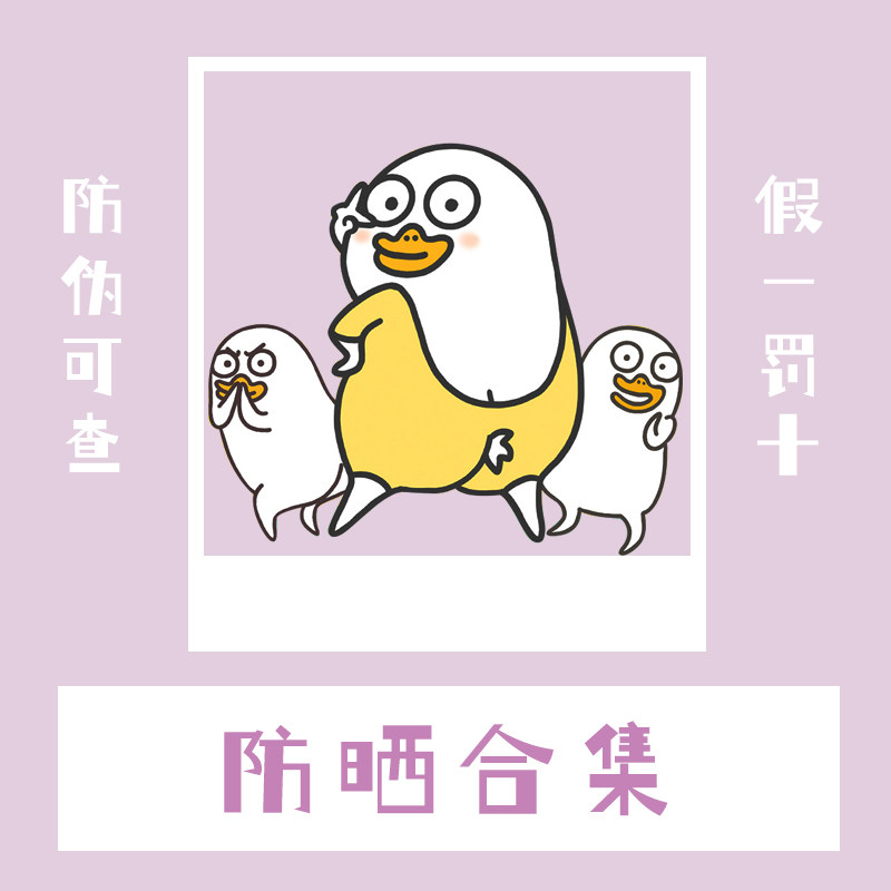 Asakusa C sunscreen spray anti-UV full body universal female isolation whitening sunscreen face summer