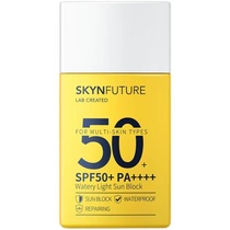 Skins future water-sensitive clear sunscreen lotion 40ml refreshing lasting non-sticky SPF50 waterproof and sweat-proof sunscreen