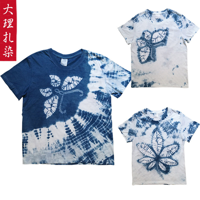 Zdyeing T-shirt male and female co-lovers section Yunnan Dali Bai ethnic handmade blue dyeing straw wood dyed short sleeve pure cotton summer