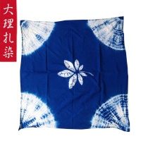 Yunnan Dali Bai tie-dyed square tablecloth handmade pure cotton blue dye display cloth Chinese ethnic style hanging decoration coffee table cloth