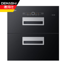 De Marsee Disinfection Cabinet Home Standing High Temperature Disinfection Bowl cabinet Cabinet Commercial Kitchen Tea Cup ZTD108-2P