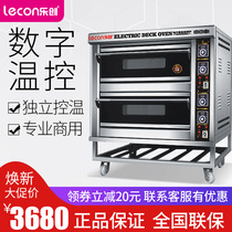 Letron Large Bread Oven Two-floor Four Trays Electric Oven Cake Bread Pizza Oven Commercial