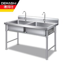 De Marsee (DEMASHI) Commercial sink Twin Stars Pool Wash basin dishwashing pool Double pool 1 2 m (
