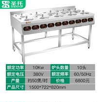 Santo (shentop) fully automatic intelligent electric 4 6 8 head saucepan rice machine tin paper digital electric commercial